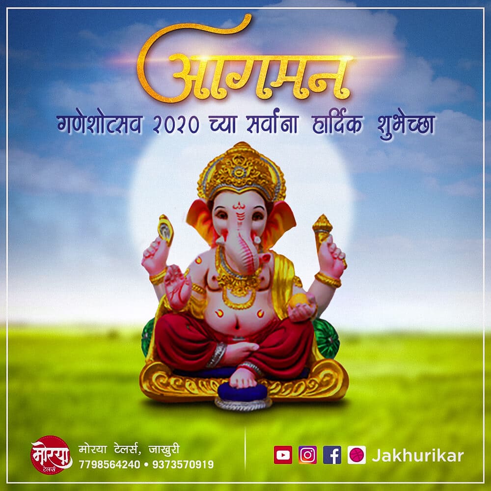  Ganesh chaturthi 2021 | Vinayaka chavithi 2021 | Angarki chaturthi 